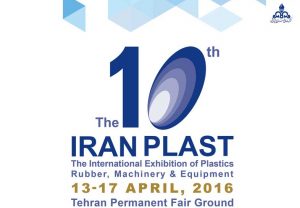 دهمین نمایشگاه بین المللی ایران پلاست