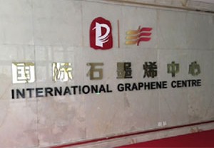 International Graphene Centre launches in Beijing