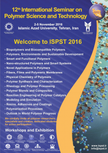 دوازدهمین کنفرانس علوم و تکنولوژی پلیمر ISPST 2016