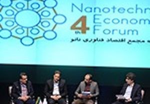 بررسی تجربه‌های همکاری شرکت‌های نانویی با صنایع در چهارمین مجمع اقتصاد فناوری نانو