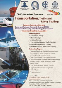 پنجمین کنگره بین المللی پوشش های حمل و نقل، ترافیک و ایمنی