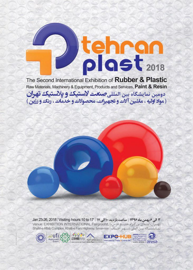 دومین نمایشگاه بین المللی تهران پلاست – صنعت لاستیک و پلاستیک تهران (مواد اولیه، ماشین آلات و تجهیزات، محصولات و خدمات، رنگ و رزین)