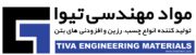 Tiva Engineering Materials